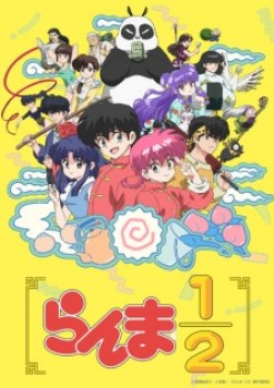 Ranma Â½ (2024)