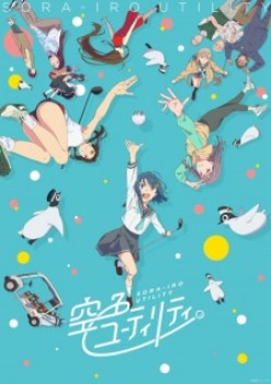 Sorairo Utility (TV)
