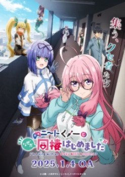 NEET Kunoichi to Nazeka Dousei Hajimemashita