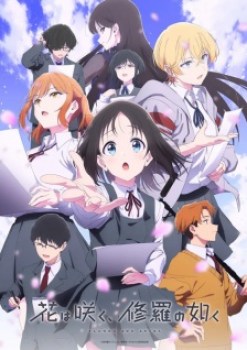 Hana wa Saku, Shura no Gotoku