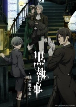 Kuroshitsuji: Midori no Majo-hen