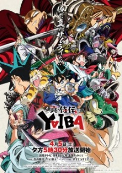 Shin Samurai-den Yaiba