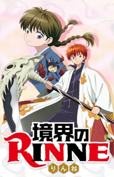 Kyoukai no Rinne