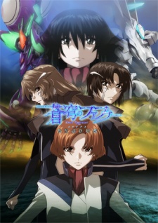 Soukyuu no Fafner: Dead Aggressor - Exodus 2nd Season