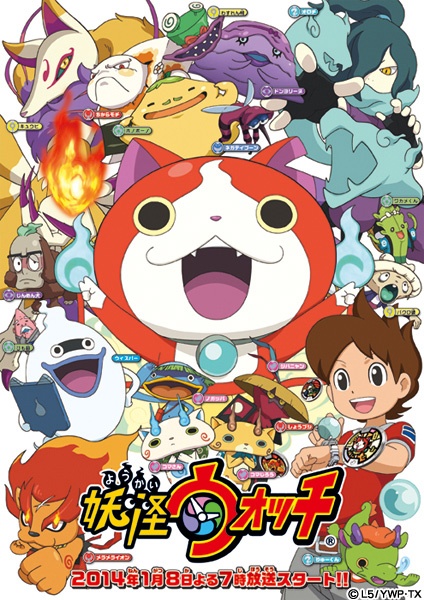 Youkai Watch 