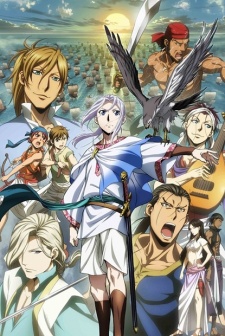 Arslan Senki (TV): Fuujin Ranbu