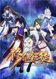 Cultivation Fanatic Episode 26-50