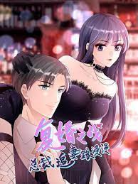 Falling For My Former Wife S1 Episode 11-12