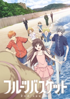 Fruits Basket 2nd Season (Dub)