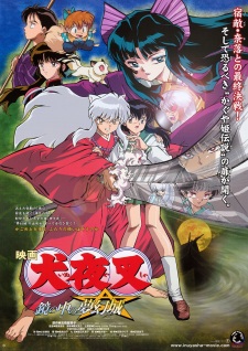 InuYasha the Movie 2: The Castle Beyond the Looking Glass (Dub)