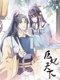 Invincible Beautiful Doctor: Prince Be My Man Episode 11-12
