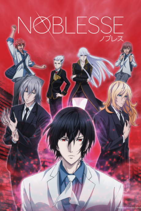 Noblesse (Dub)