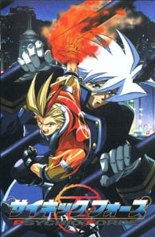 Psychic Force (Dub)