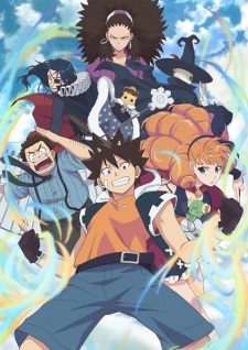 Radiant (Dub)